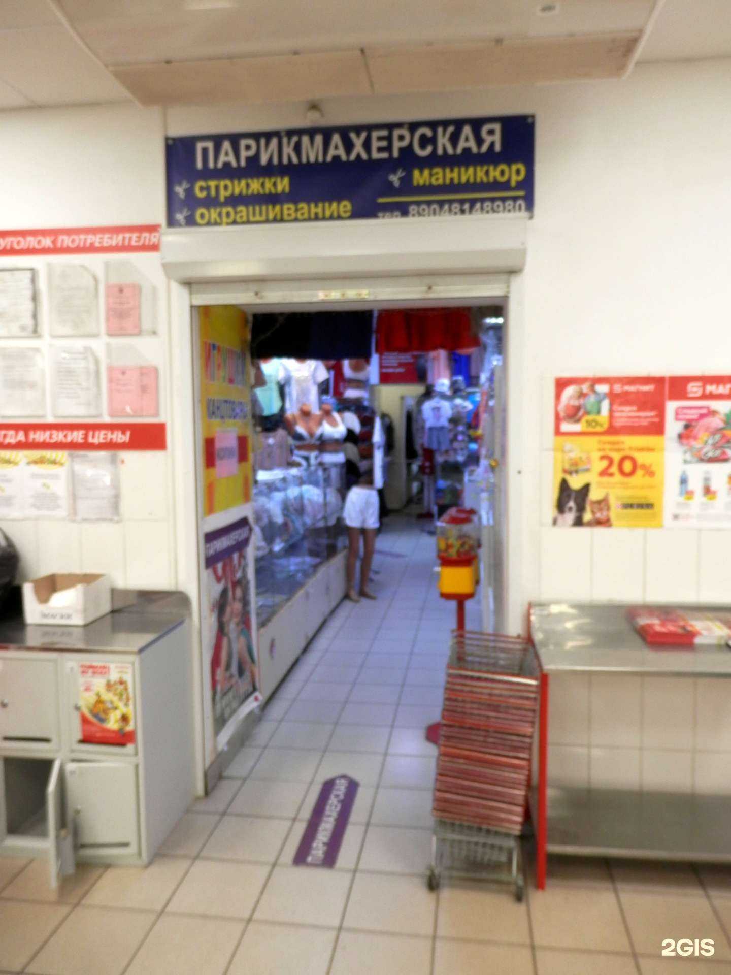 Отзывы на компанию Магазин женской одежды в Челябинске c фото