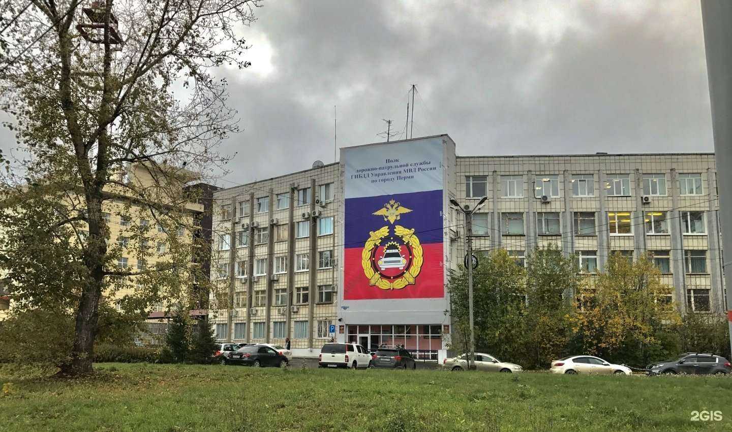 Отзывы на компанию Пермская автошкола ДОСААФ России №2 в Перми c фото - фотография 2 из 2