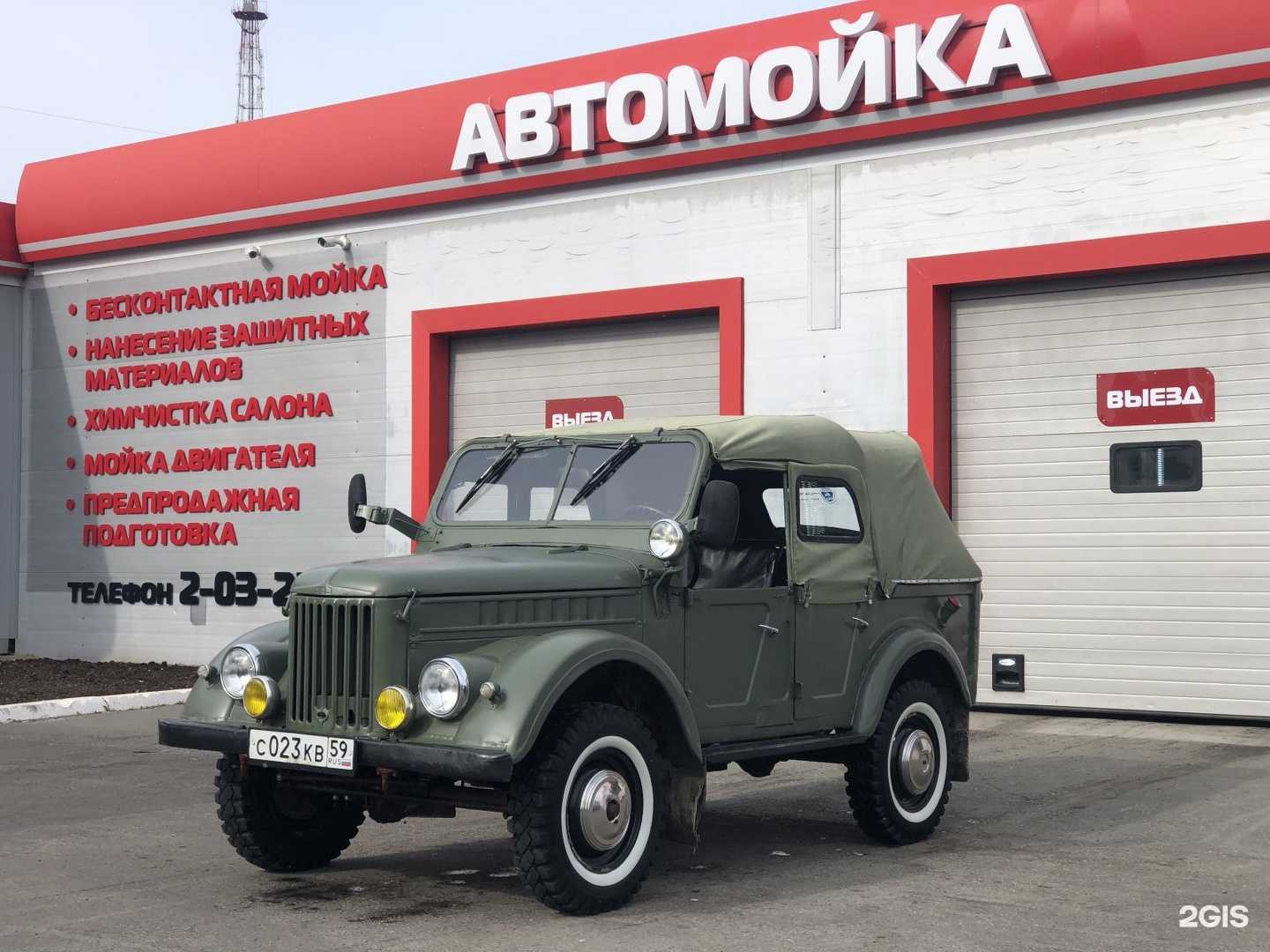 Отзывы на компанию Very-Good в Перми c фото