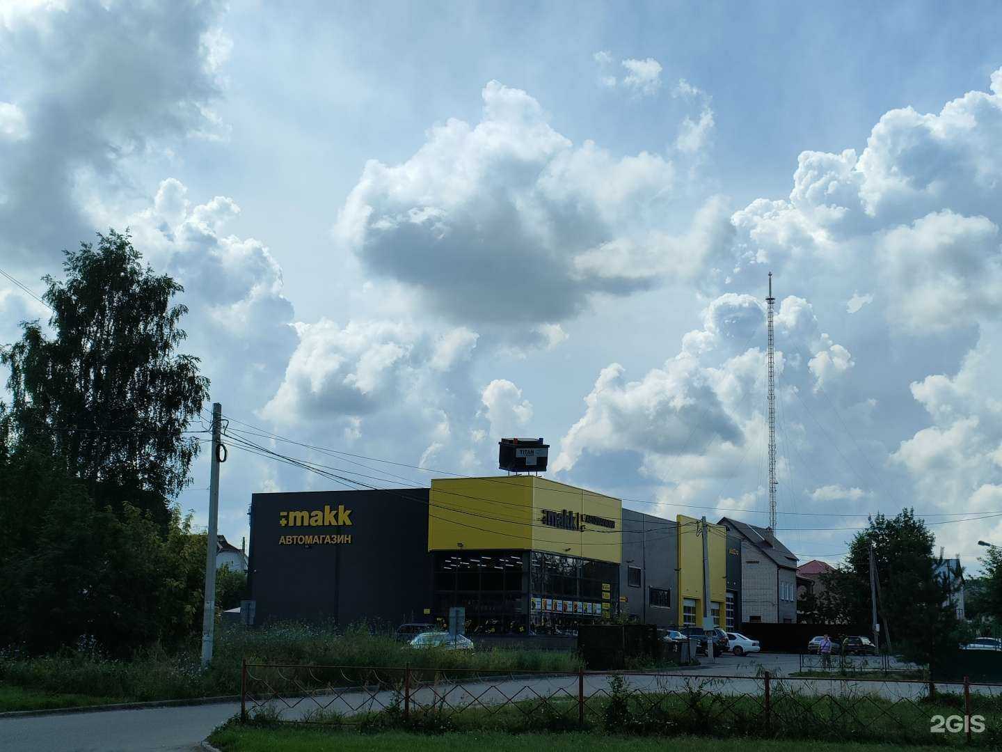 Отзывы на компанию makk автомагазин сервис в Заринске c фото