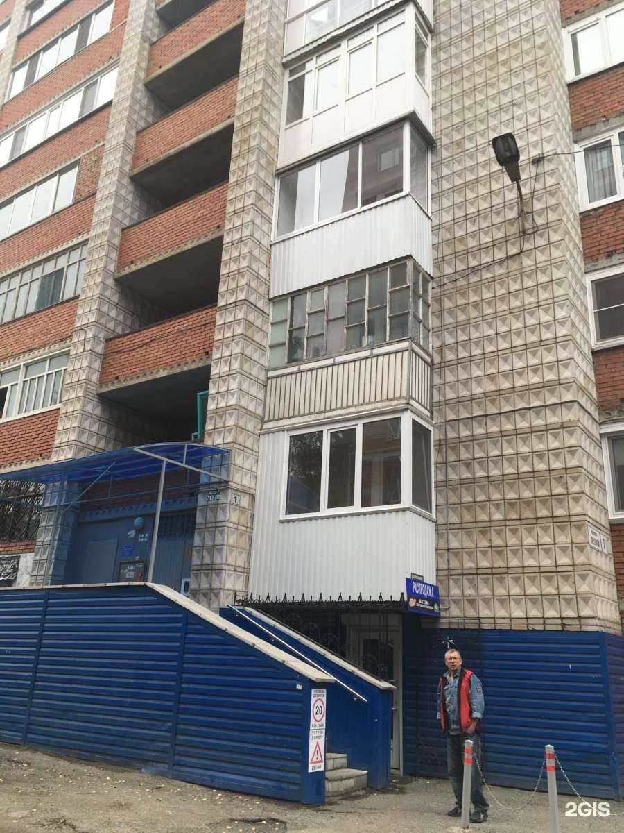 Отзывы на компанию Атлетик Альянс в Томске c фото - фотография 2 из 2