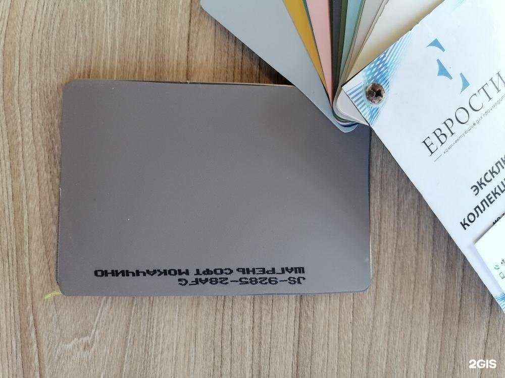 Отзывы на компанию Импекс в г. Балашиха c фото