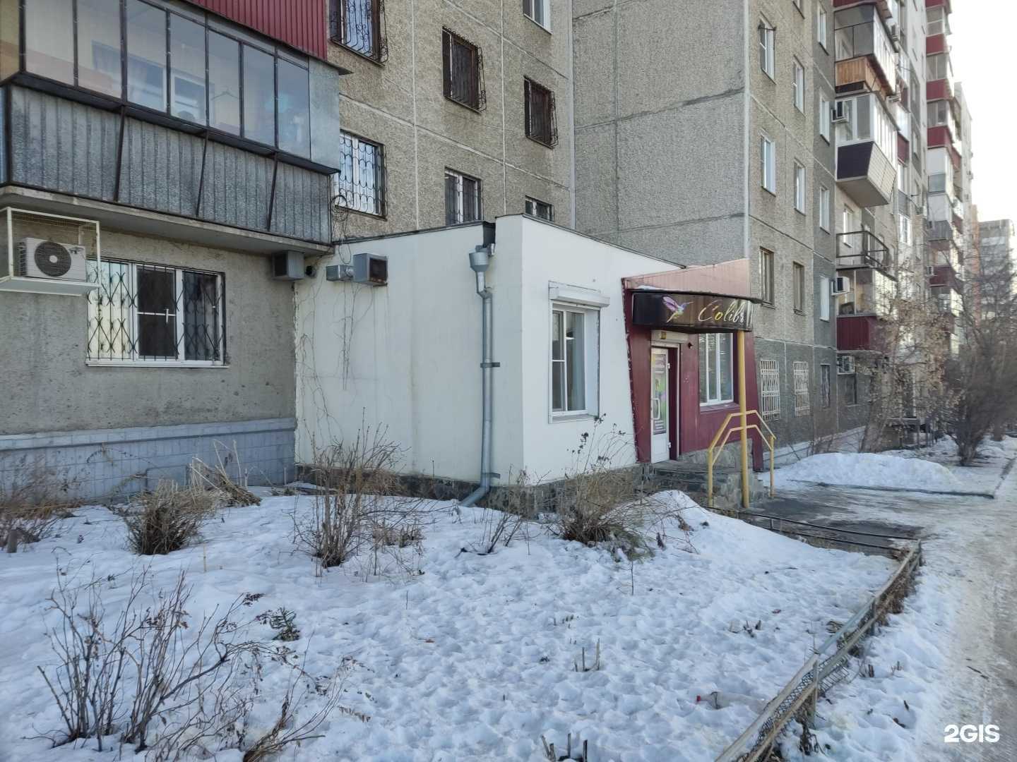 Отзывы на компанию Хороший логопед в Челябинске c фото