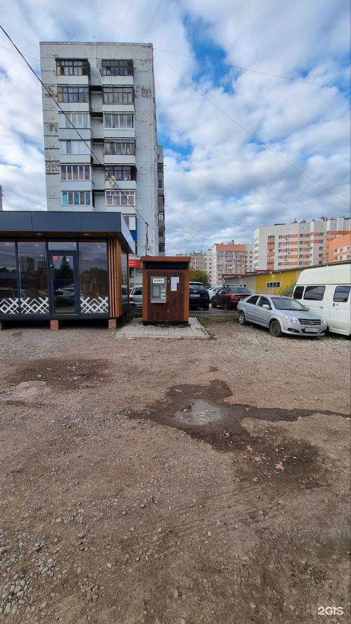 Отзывы на компанию Дар Сайрана в Уфе c фото