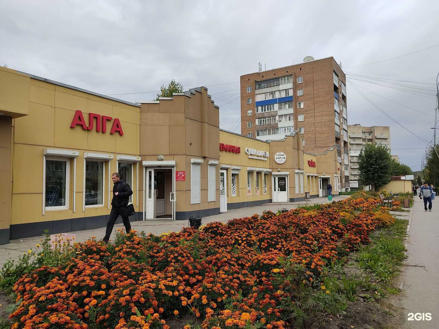 Отзывы на компанию Тансан суши в Ачинске c фото - фотография 2 из 2