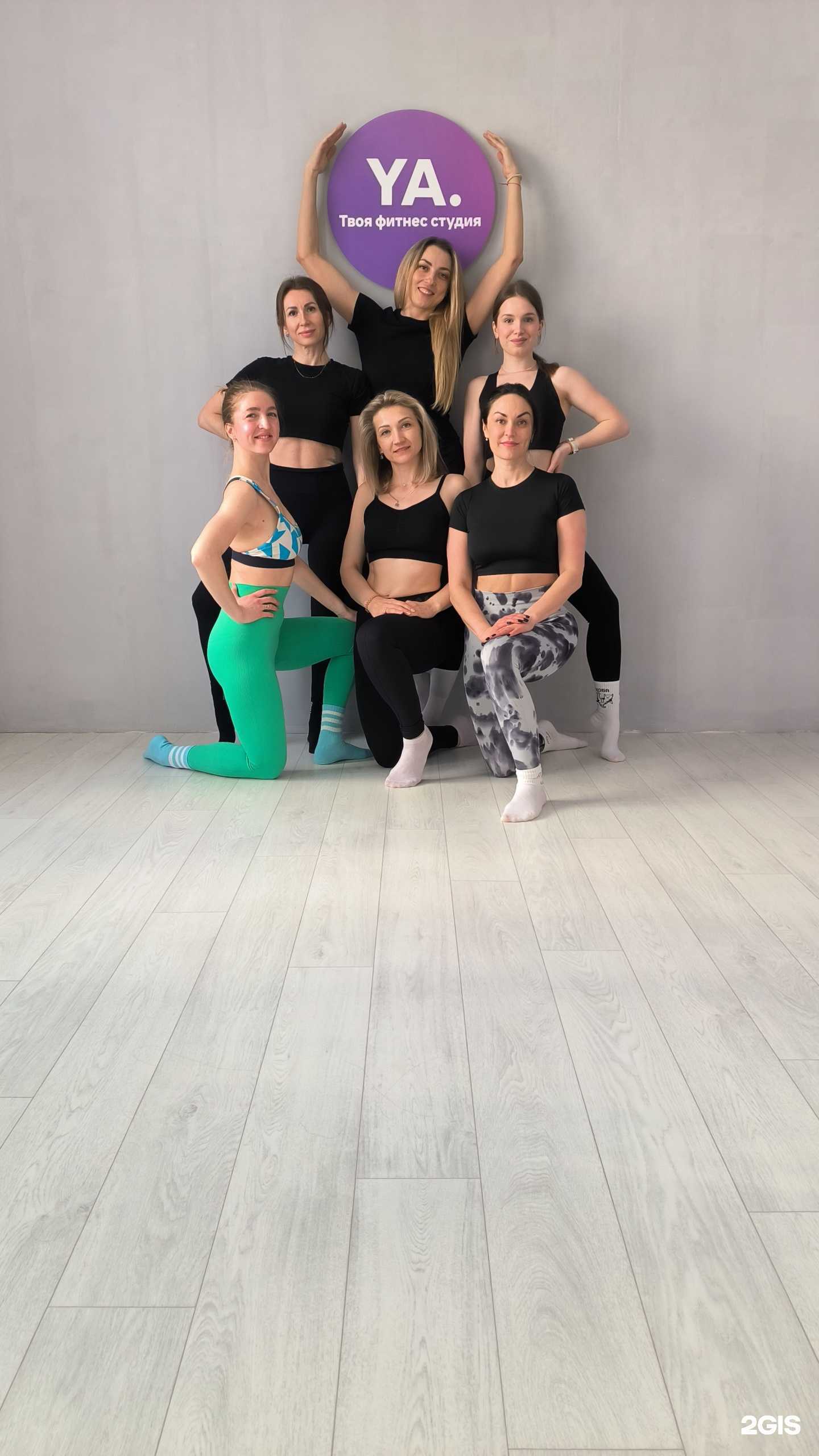 Отзывы на компанию YA.fit.Surgut 2 в Сургуте c фото