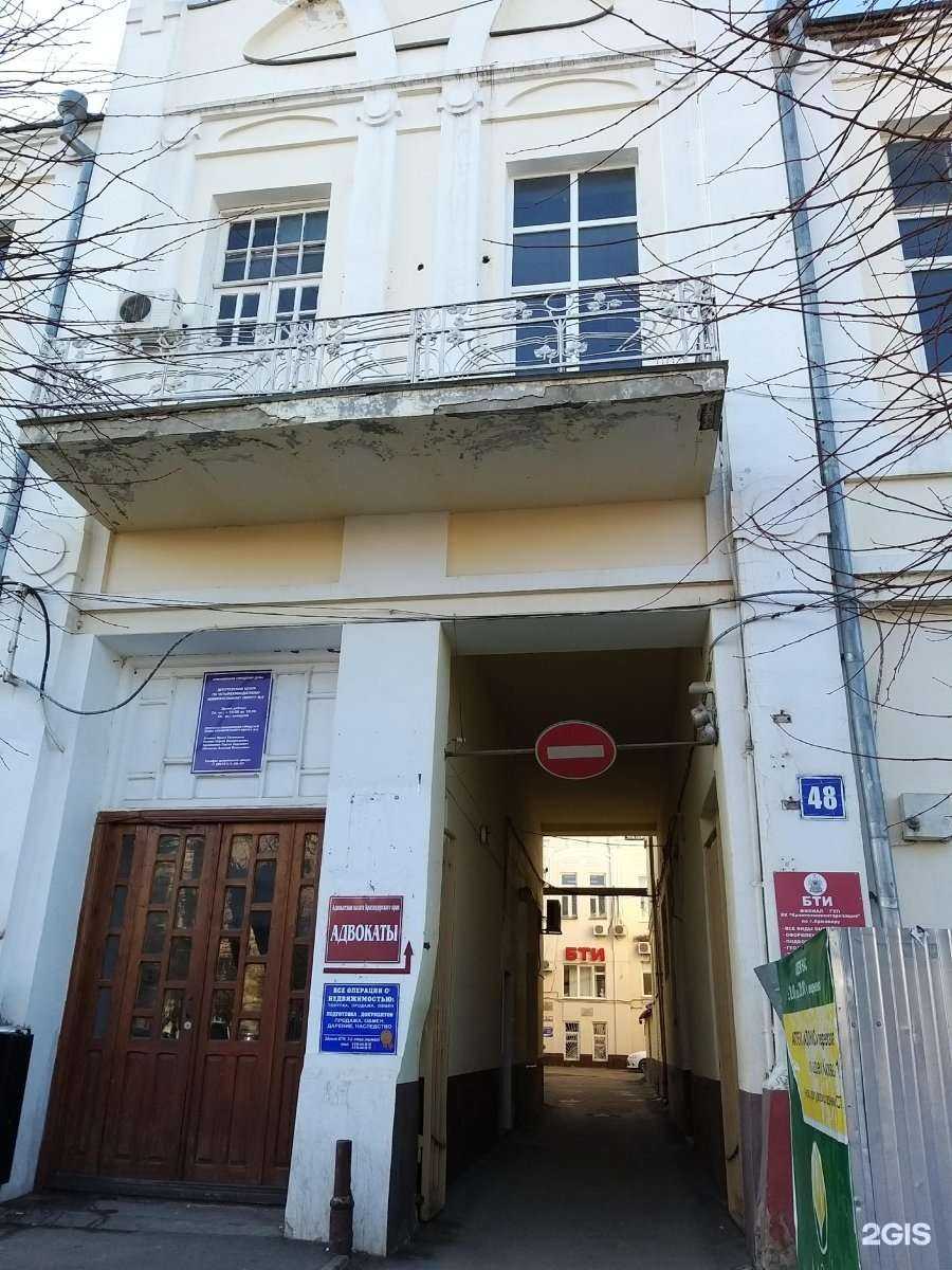 Отзывы на компанию Агентство недвижимости в Армавире c фото - фотография 2 из 2