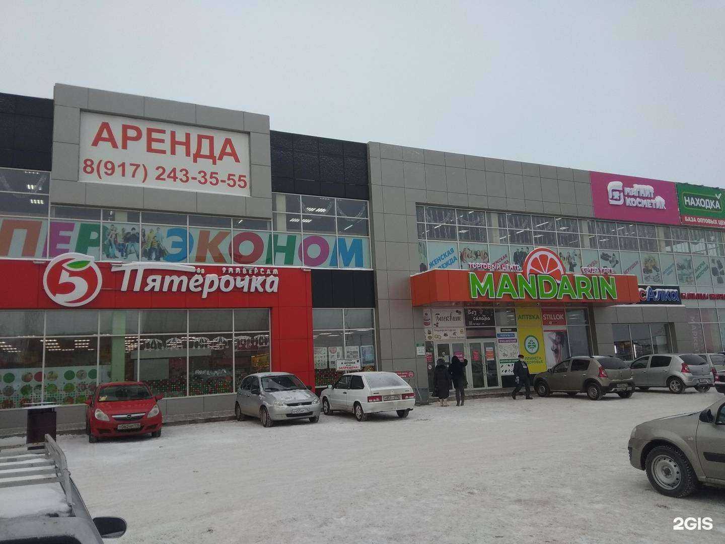 Отзывы на компанию Таттелеком в г. Менделеевск c фото