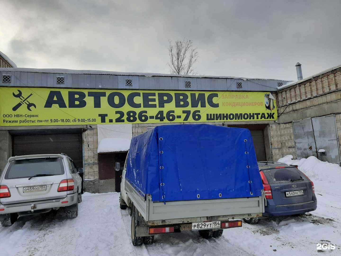 Отзывы на компанию Формула в г. Новосибирск c фото