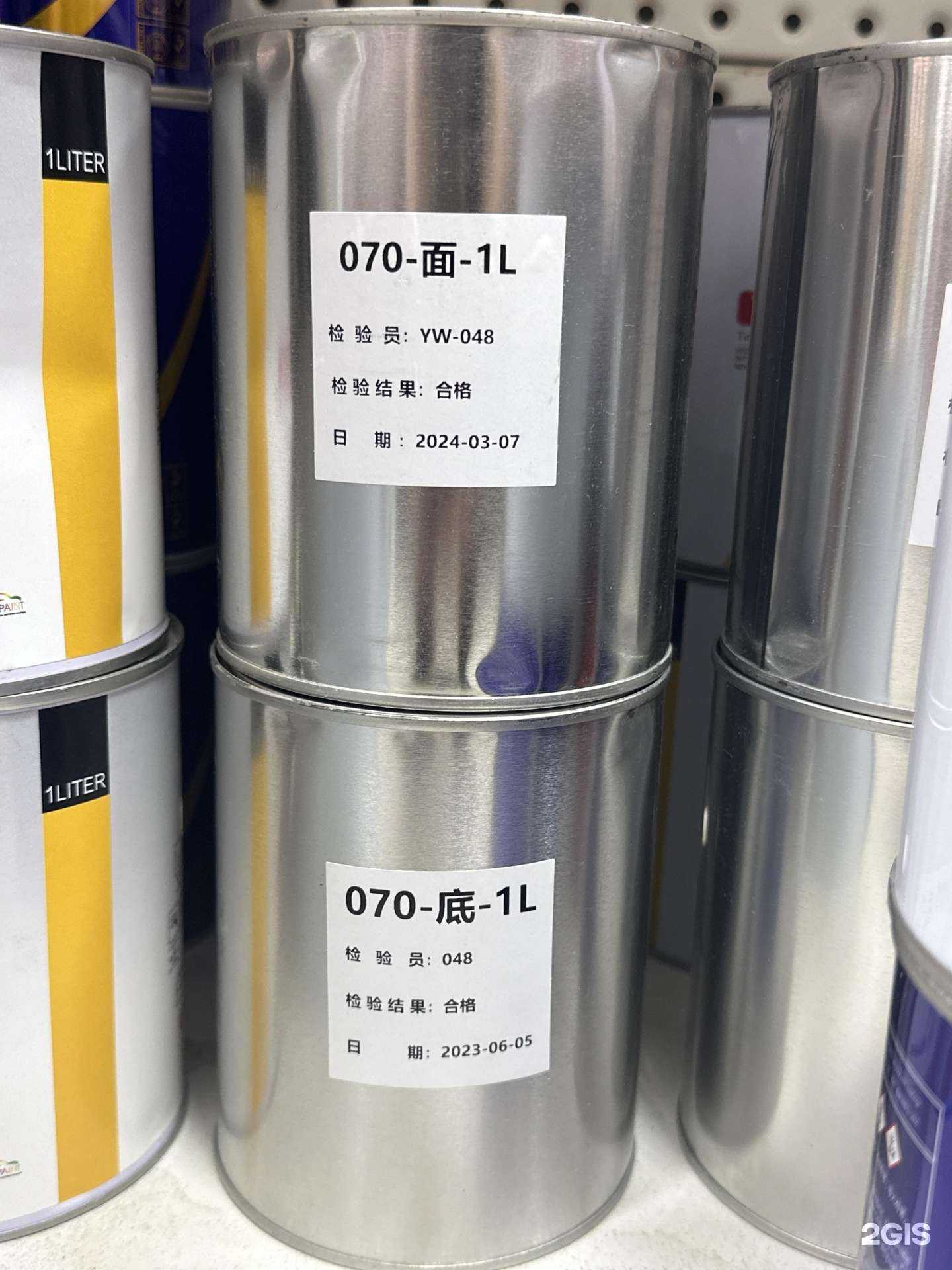 Отзывы на компанию Automix в Якутске c фото