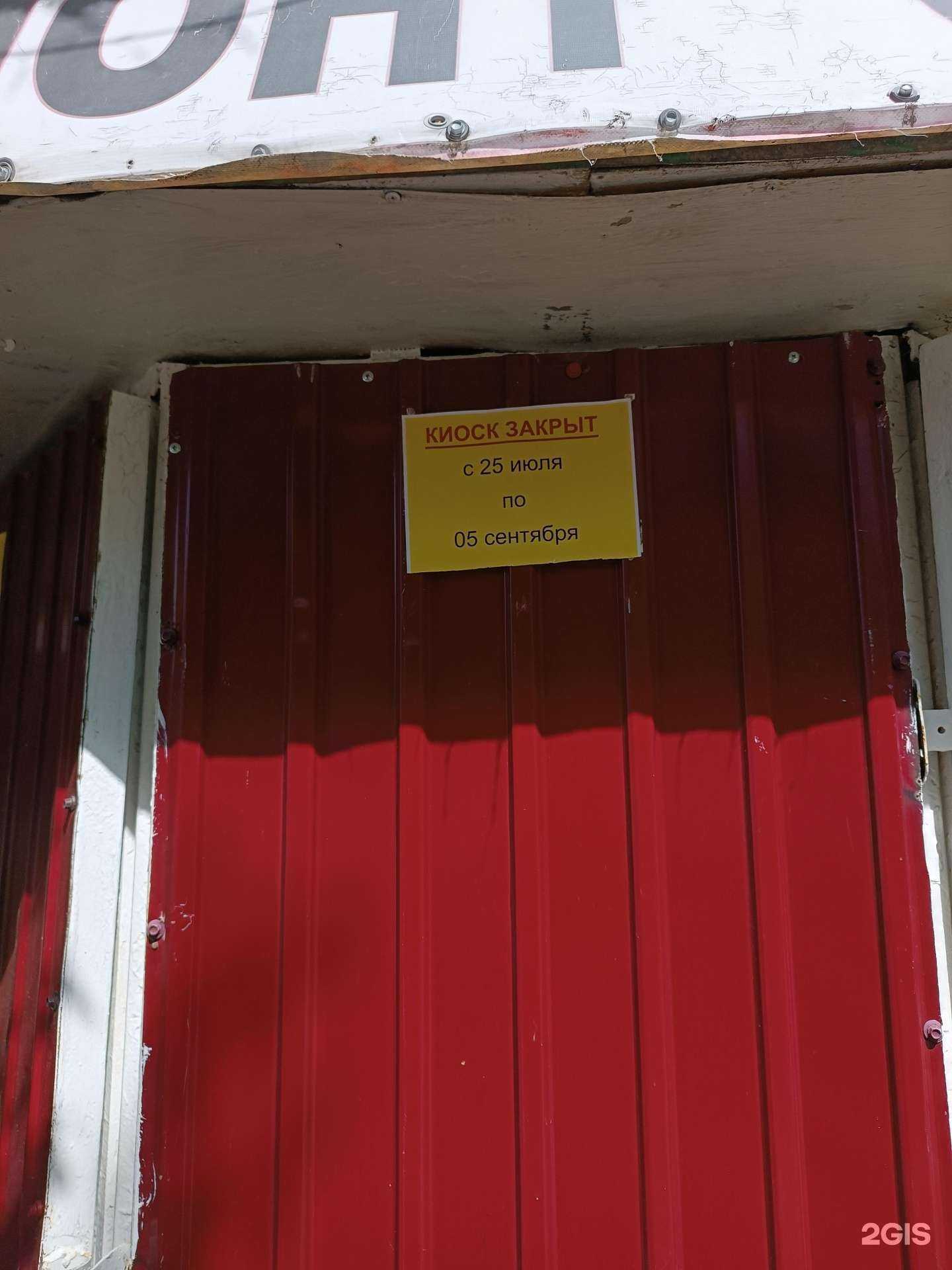 Отзывы на компанию Киоск по ремонту обуви в Нижнем Новгороде c фото