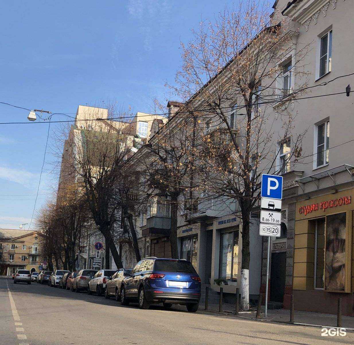 Отзывы на компанию Fratelli в Воронеже c фото - фотография 2 из 2