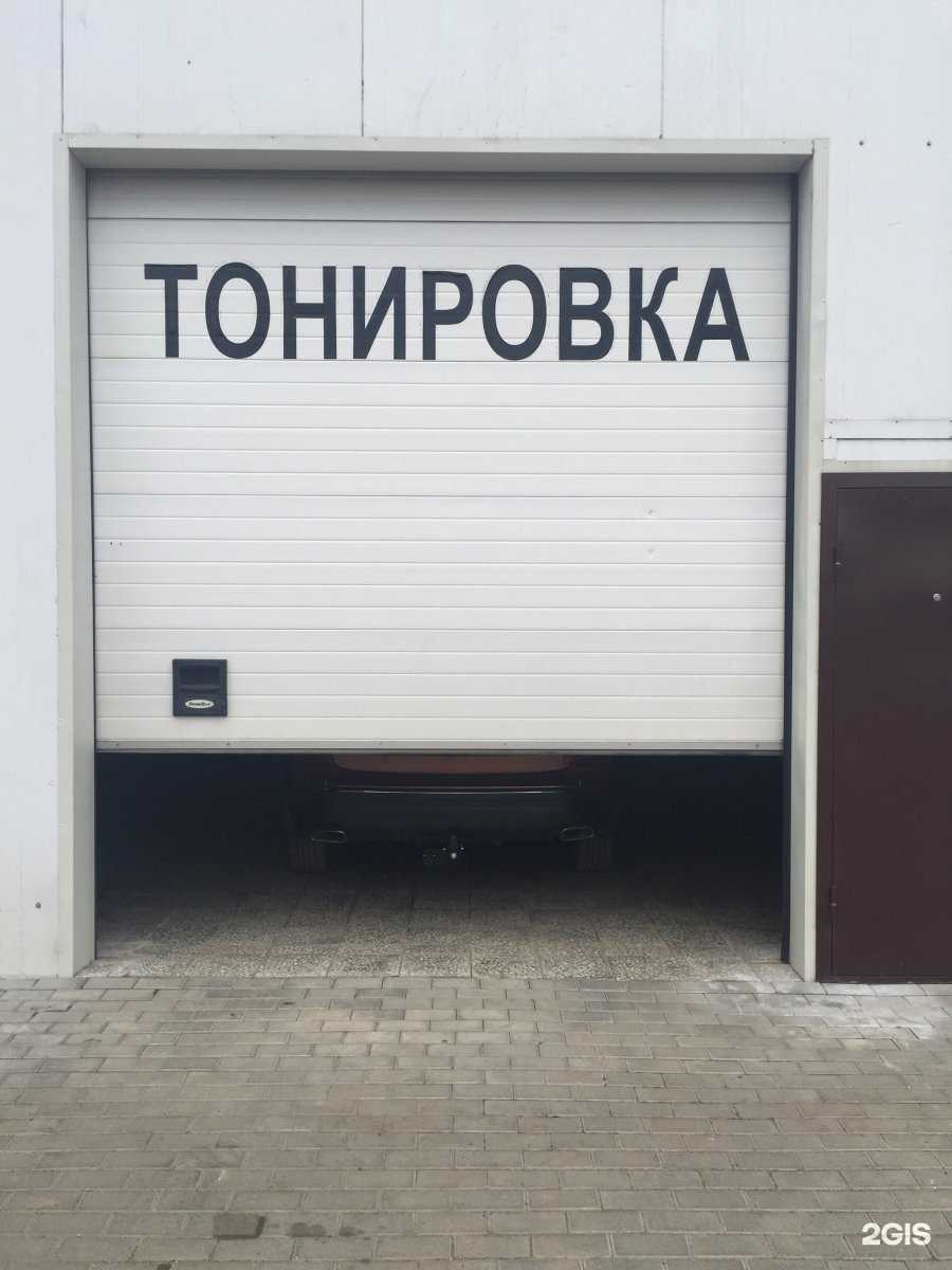 Отзывы на компанию R&Dcar в Подольске c фото