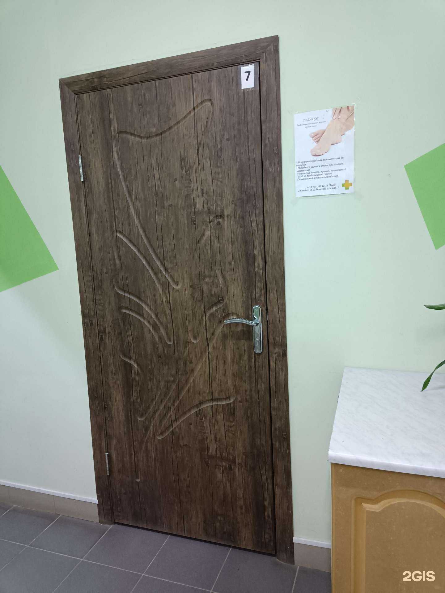 Отзывы на компанию Студия педикюра в г. Копейск c фото