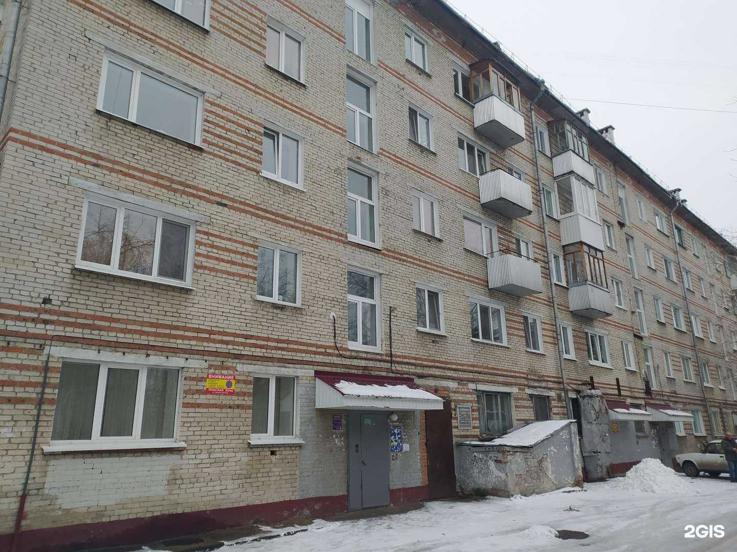 Отзывы на компанию Восторг в Северске c фото - фотография 2 из 2