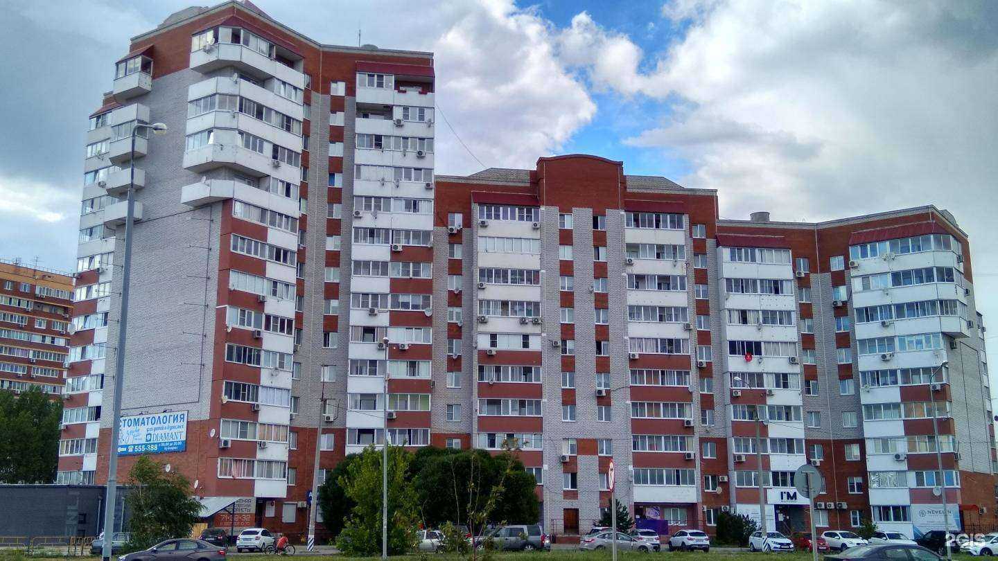 Отзывы на компанию Brow House 2.0 в Тольятти c фото - фотография 2 из 2