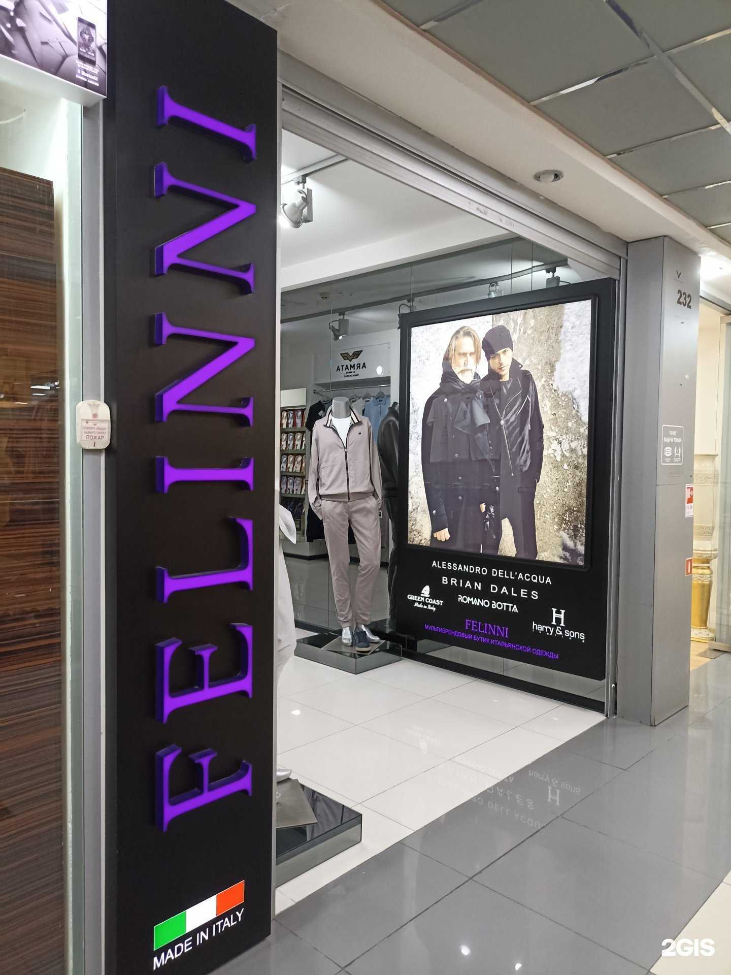 Отзывы на компанию Felinni в г. Пятигорск c фото