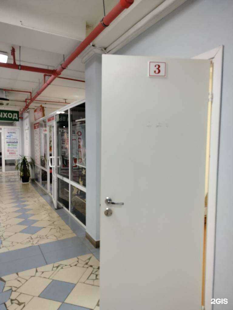 Отзывы на компанию ЛабМед в г. Пенза c фото