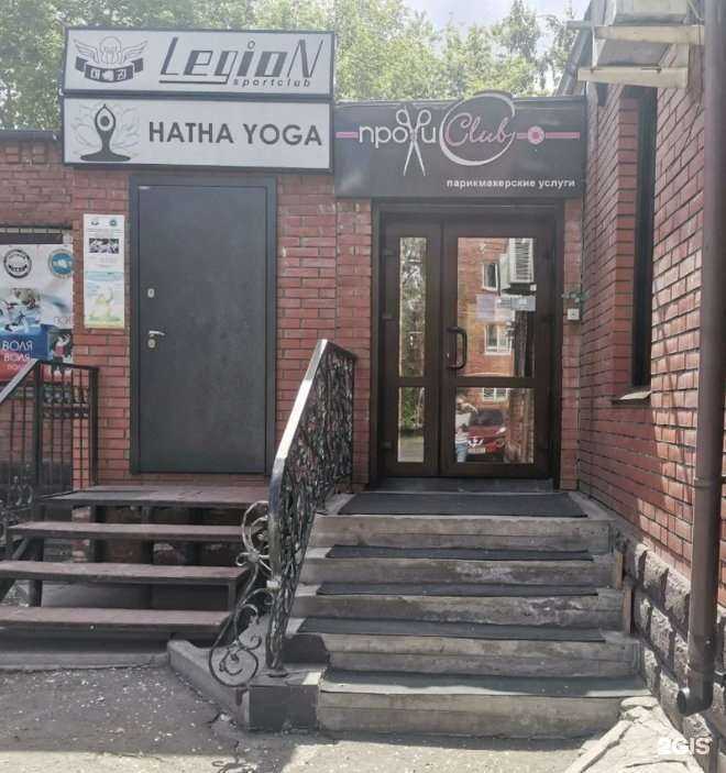 Отзывы на компанию Профи Club в Омске c фото