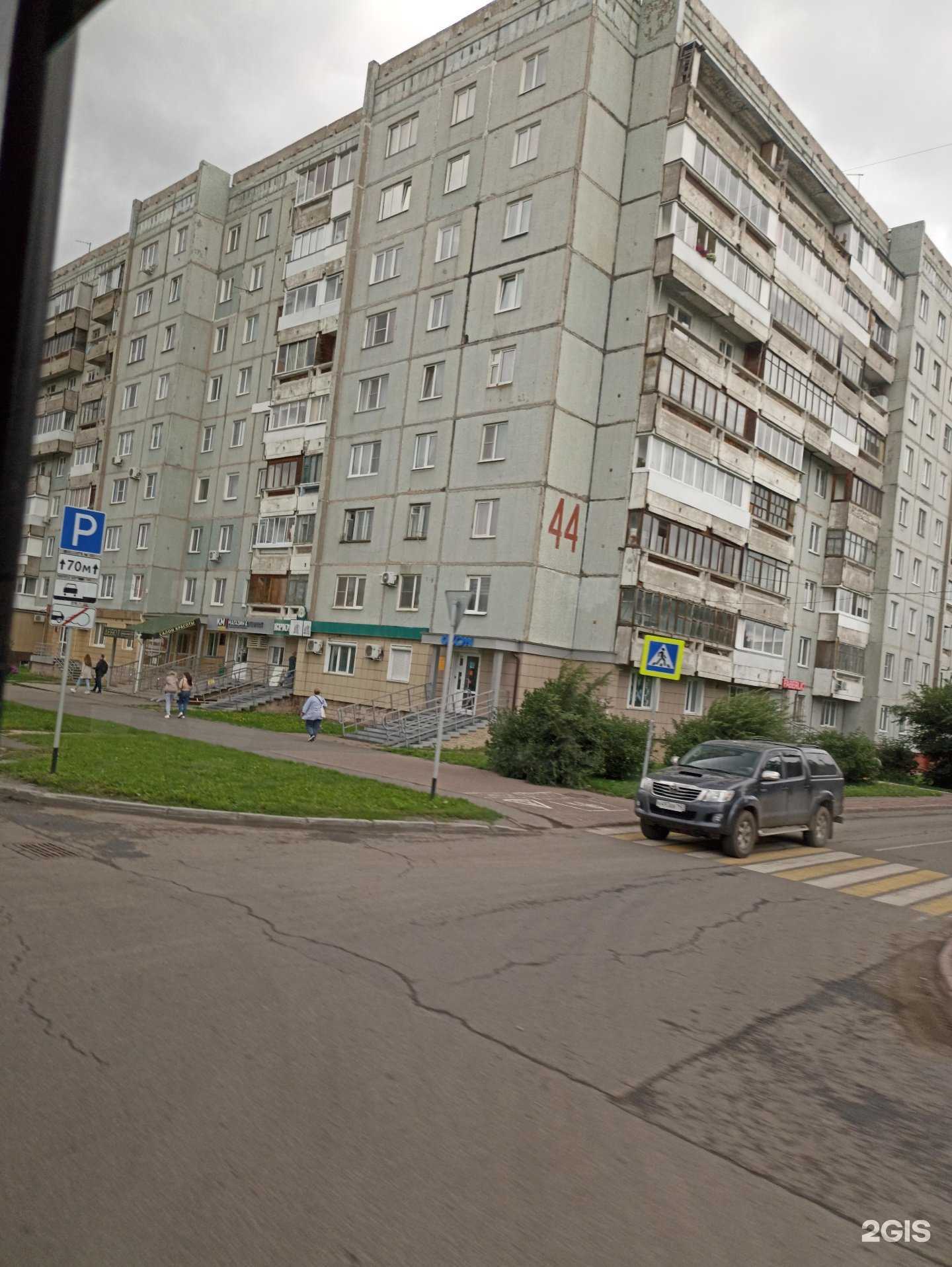 Отзывы на компанию Камикадзе в Кемерове c фото - фотография 2 из 2