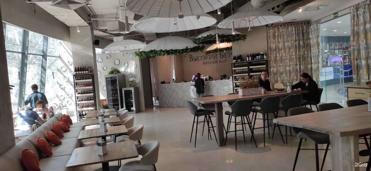 Отзывы на компанию Синема-холл в Светлогорске c фото