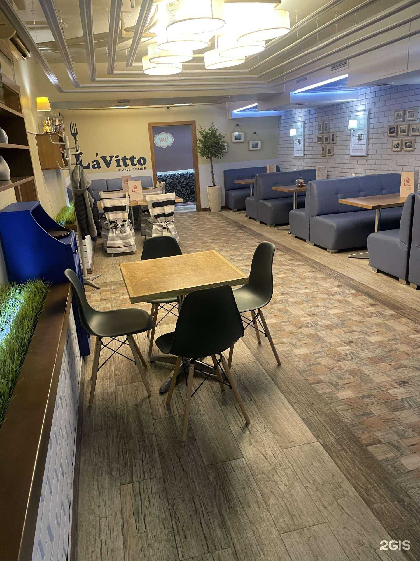 Отзывы на компанию Ла Витто в г. Иркутск c фото