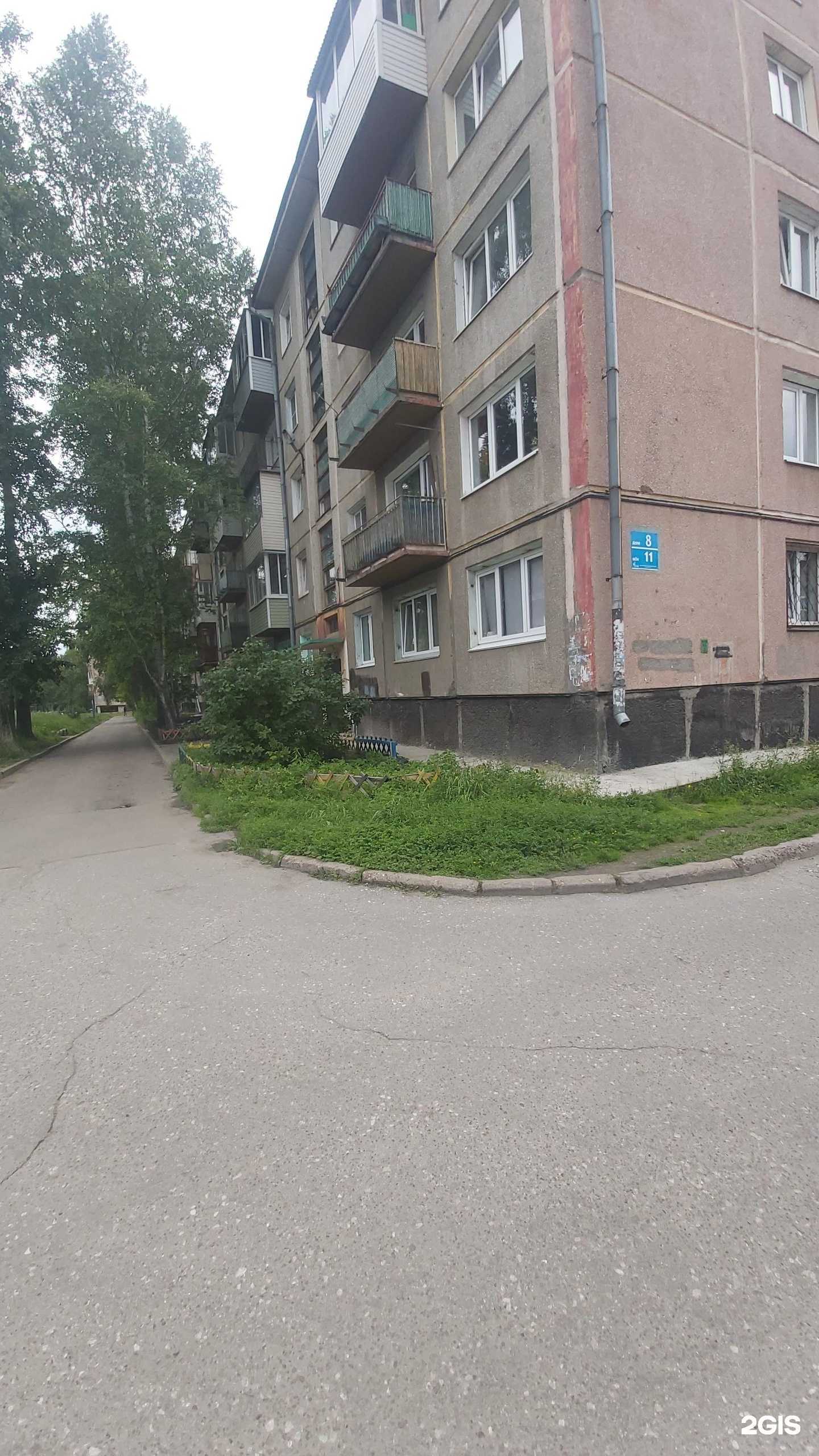 Отзывы на компанию Стоматологический кабинет в Ангарске c фото - фотография 2 из 2