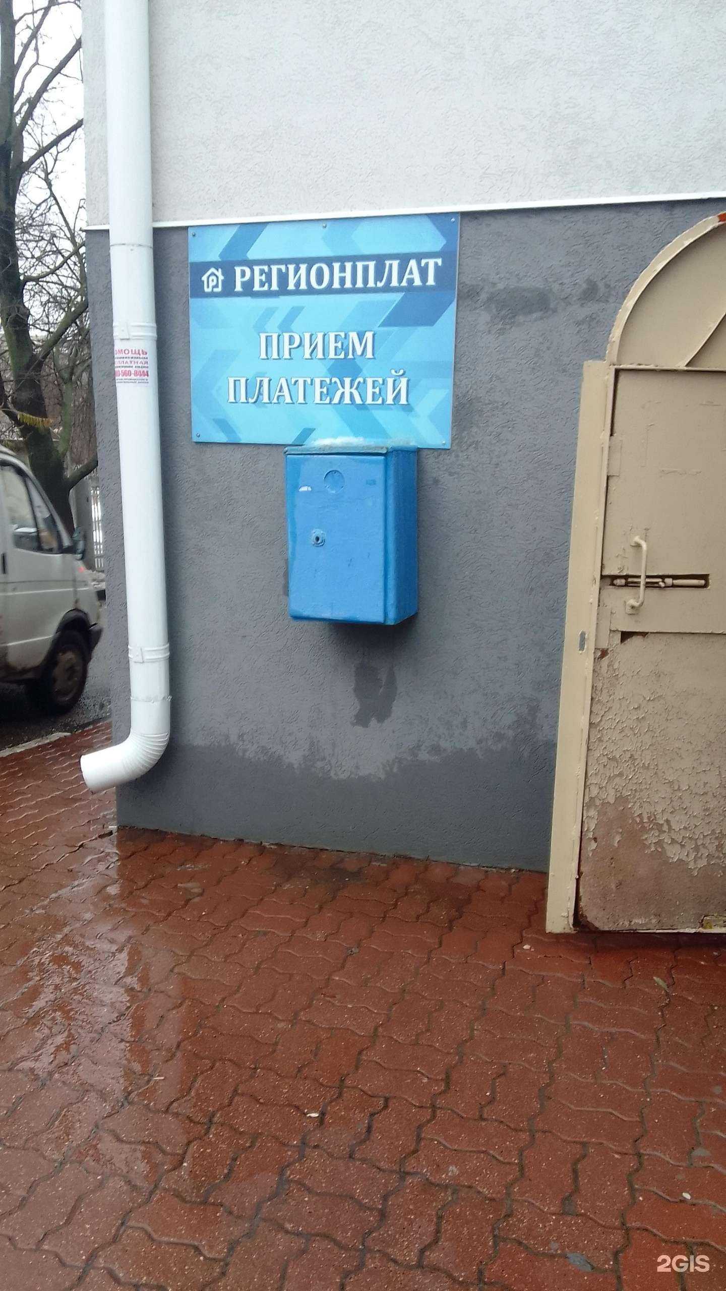 Отзывы на компанию Городская детская поликлиника №2 в Белгороде c фото - фотография 2 из 2