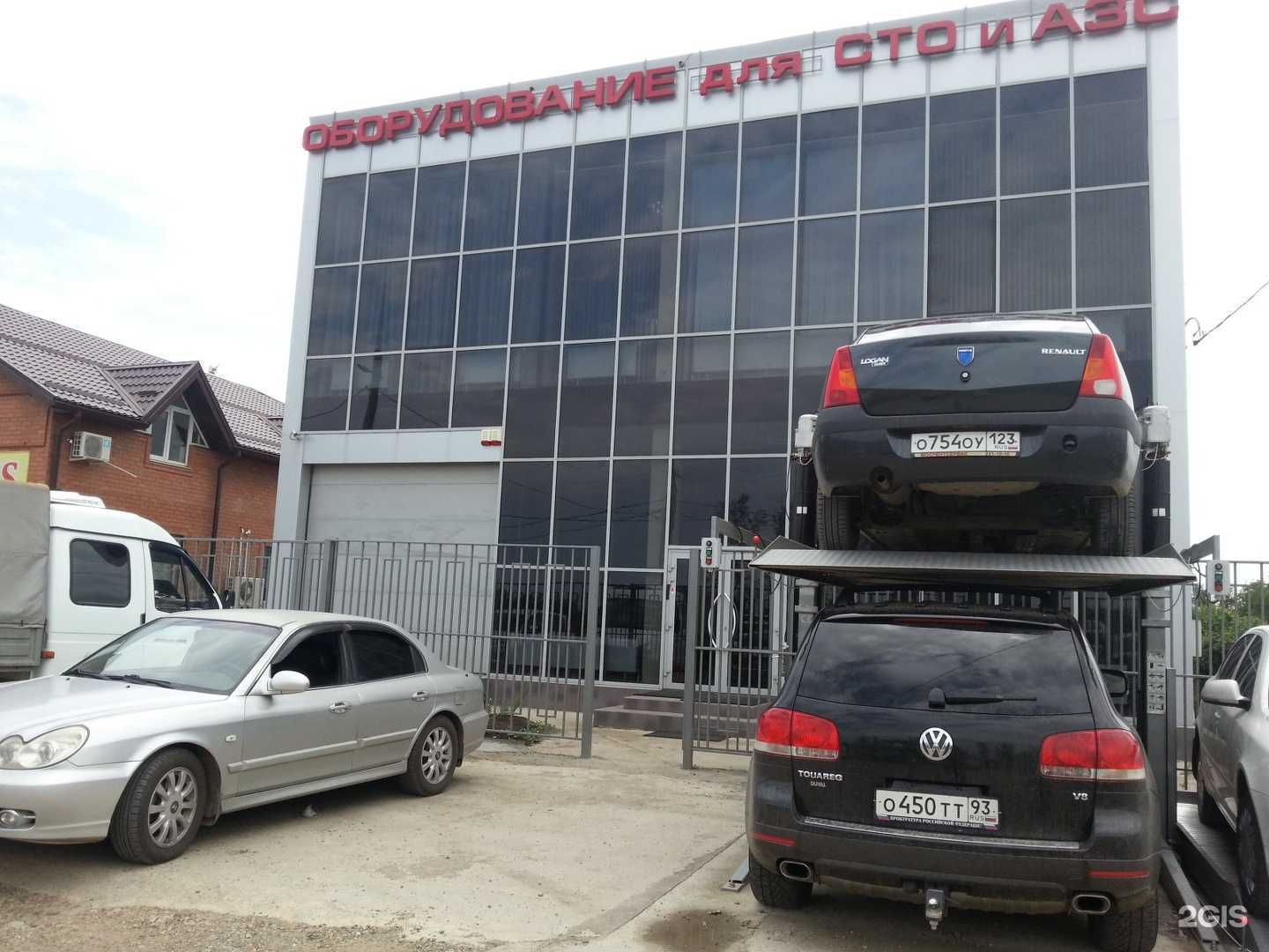 Отзывы на компанию Скайрак в Краснодаре c фото