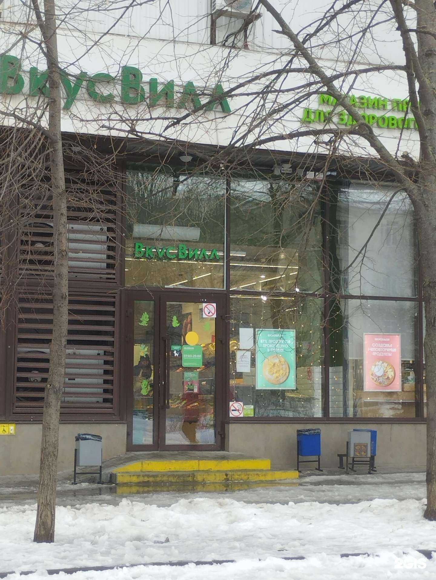 Отзывы на компанию Мегаполисресурс в Ростове-на-Дону c фото