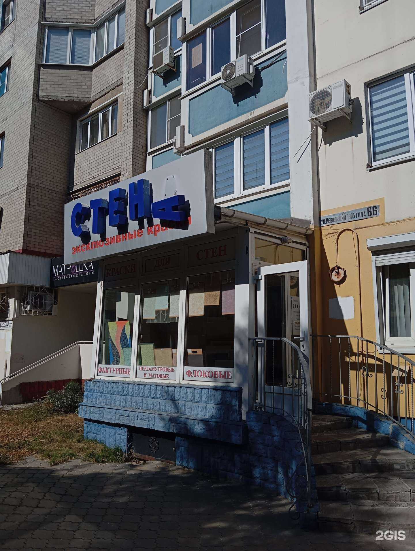 Отзывы на компанию Стена в Воронеже c фото