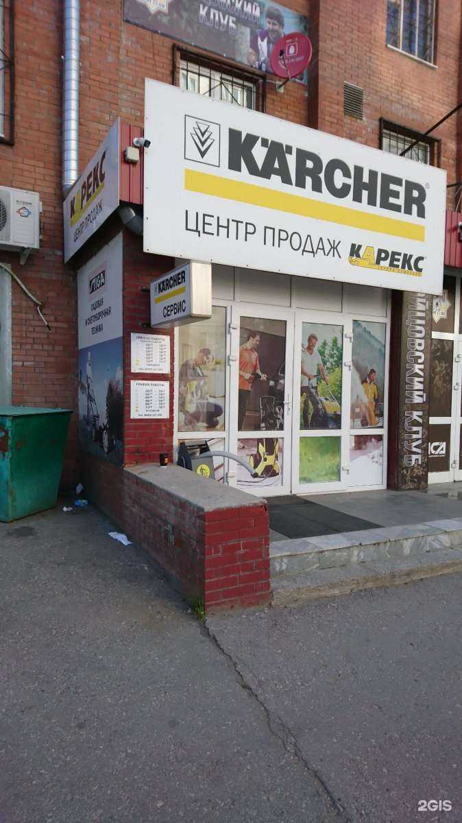 Отзывы на компанию Карекс в Тольятти c фото