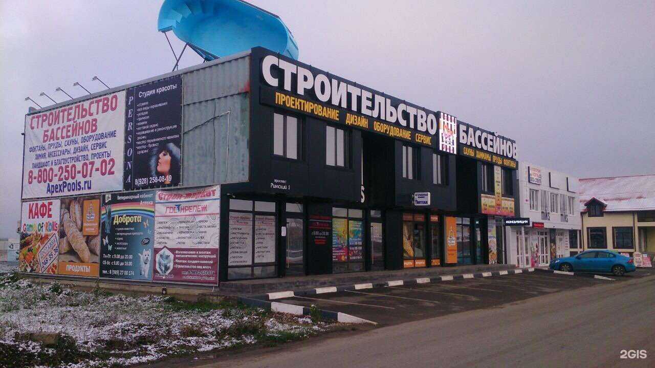 Отзывы на компанию Водолей в Краснодаре c фото - фотография 2 из 2