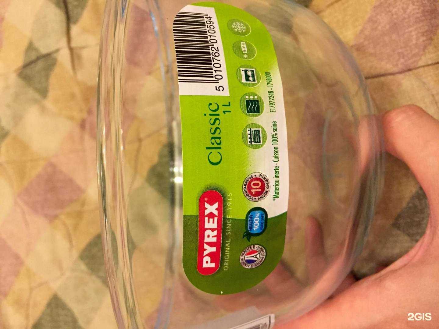 Отзывы на компанию Fix Price в г. Коломна c фото