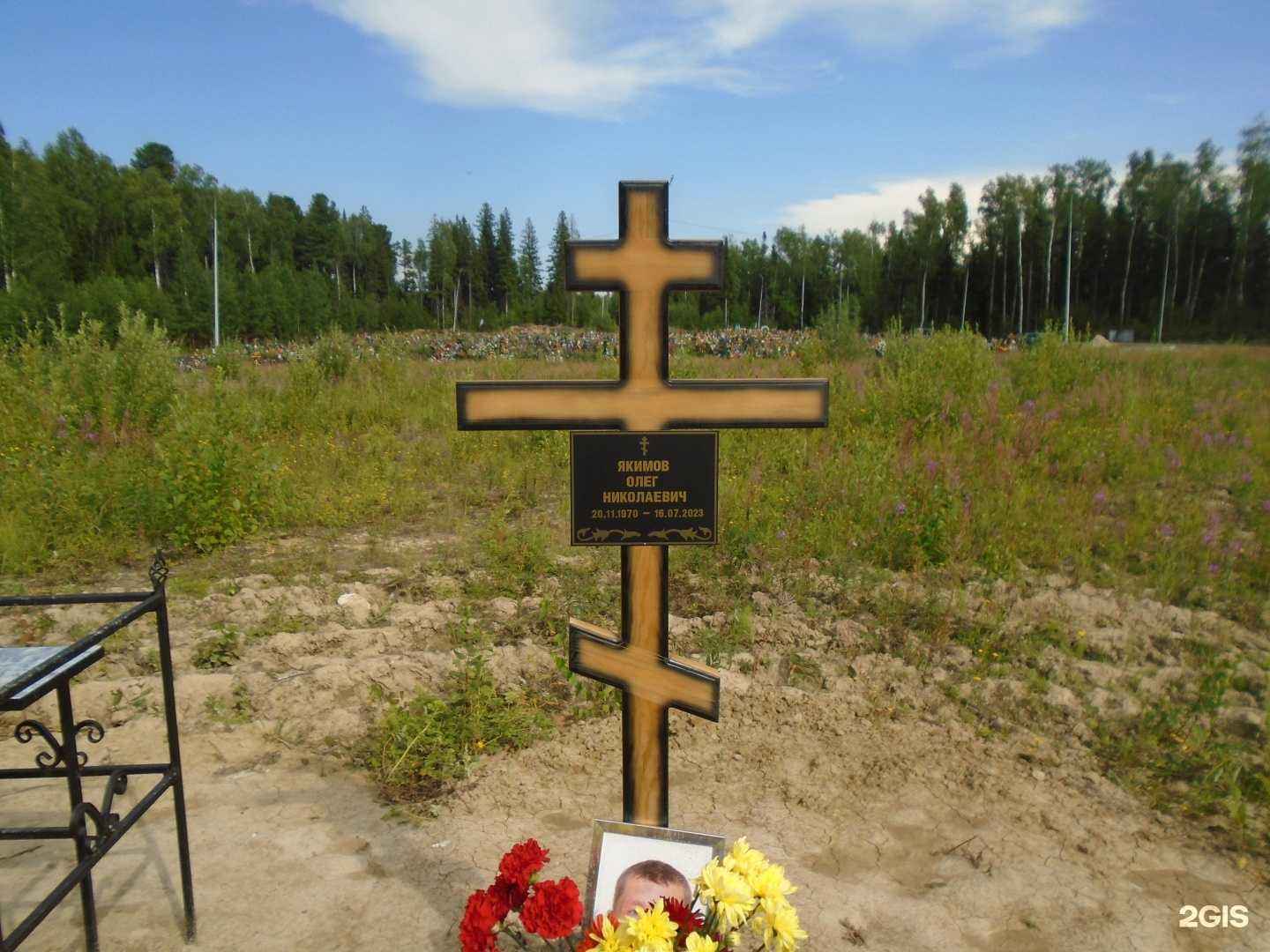 Отзывы на компанию Ритуальные услуги в г. Ханты-Мансийск c фото