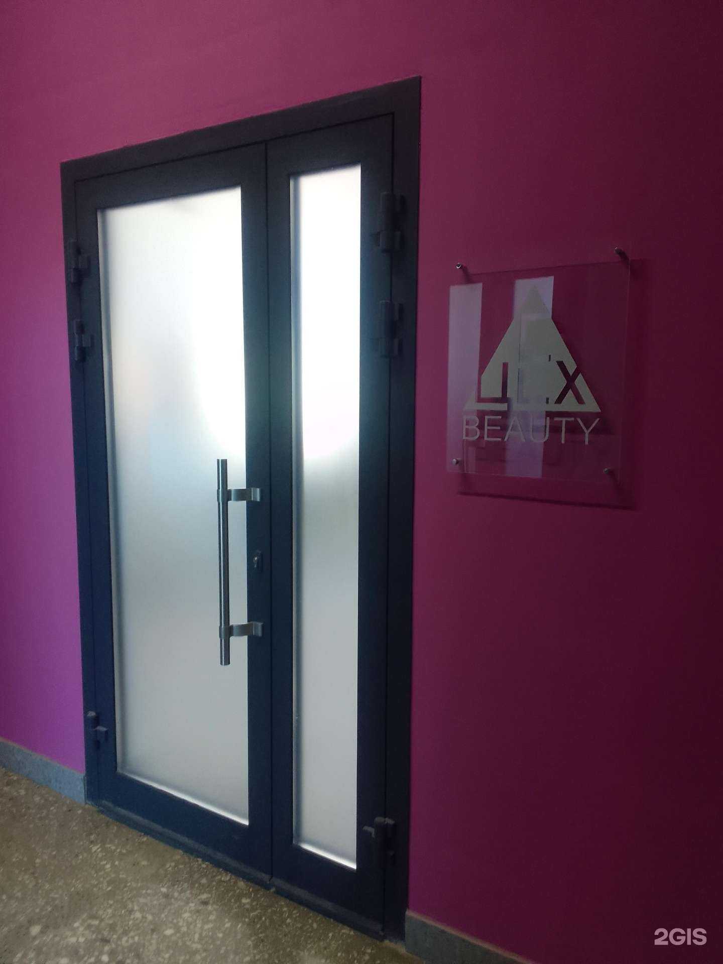 Отзывы на компанию Beauty цех в Владимире c фото