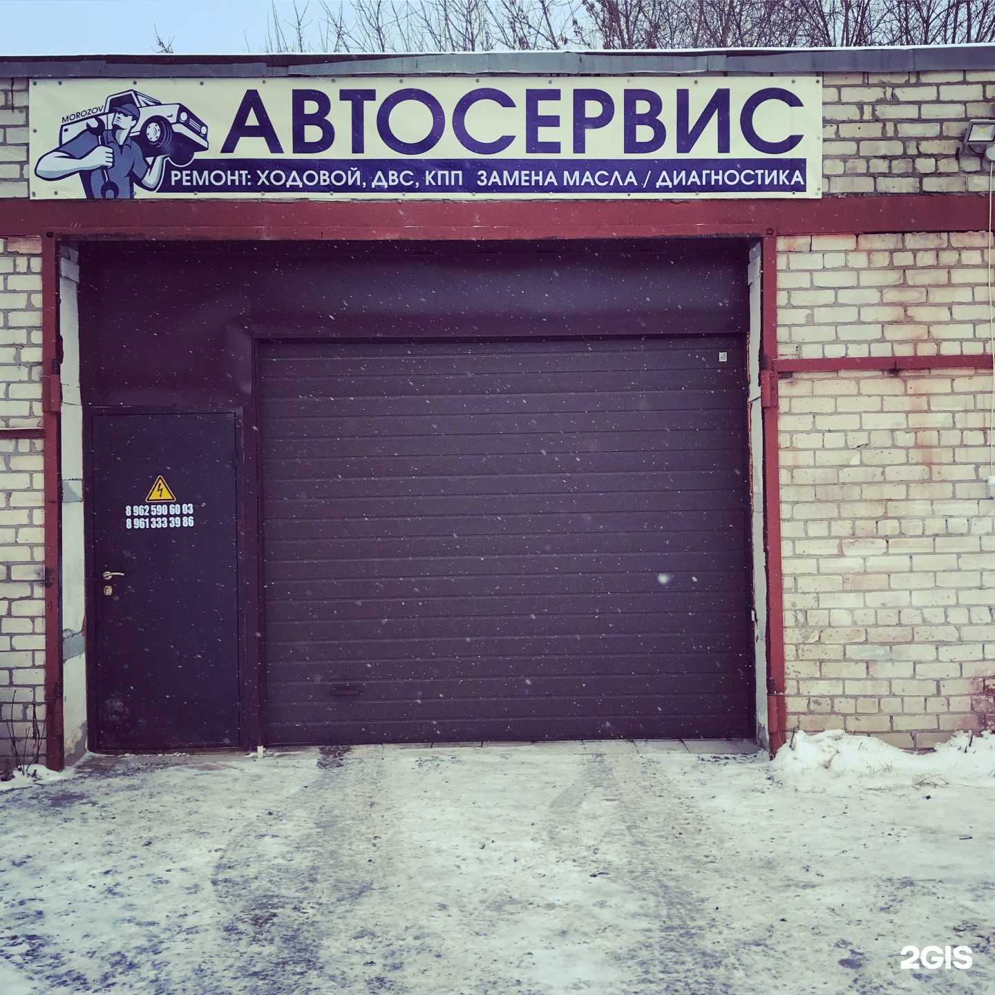 Отзывы на компанию Автосервис в г. Волжск c фото