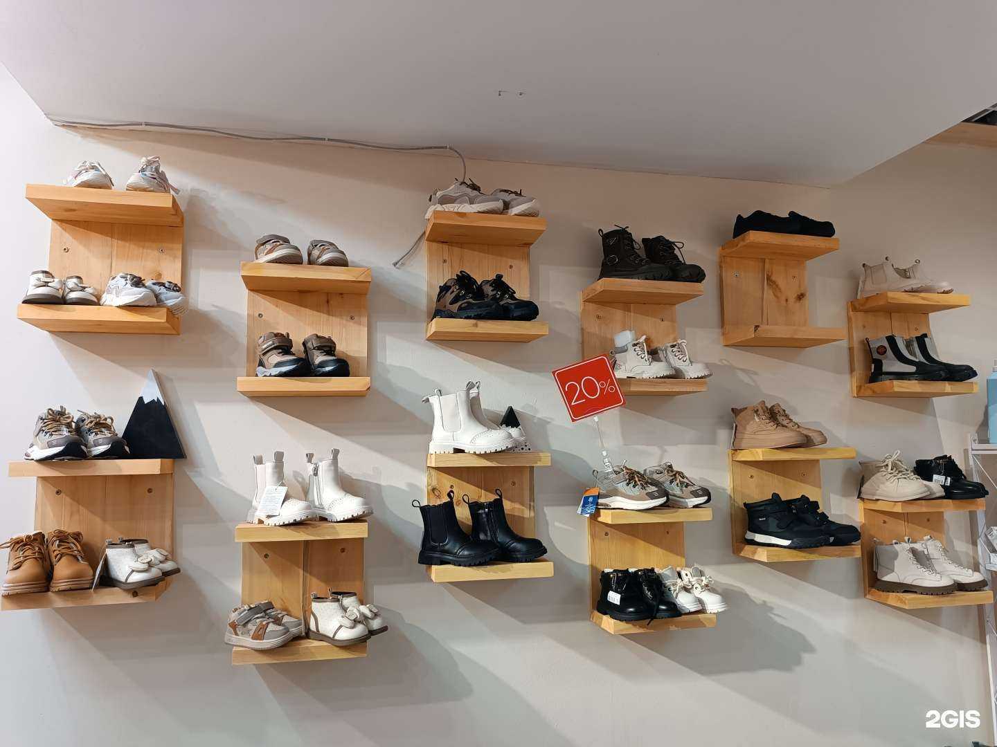 Отзывы на компанию Mak’ko kids в г. Якутск c фото