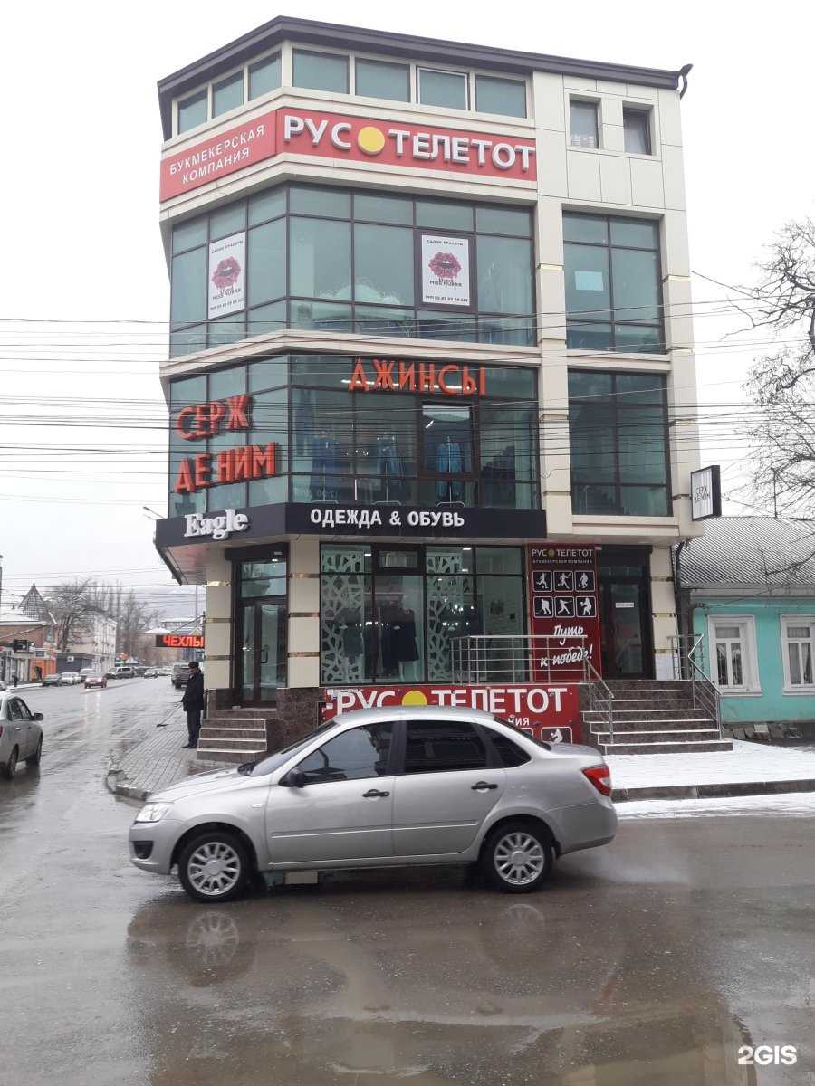 Отзывы на компанию Серж ДеНим в Махачкале c фото