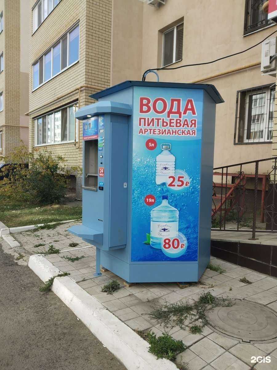 Отзывы на компанию Вода из Вязовки в Саратове c фото