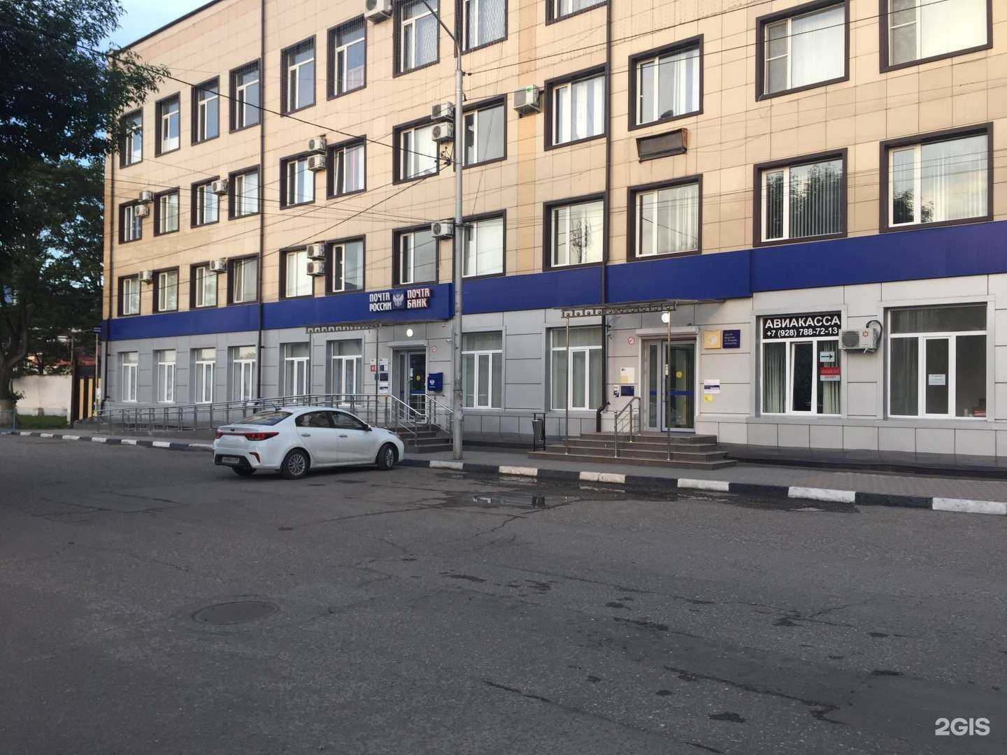 Отзывы на компанию Почта России в Грозном c фото