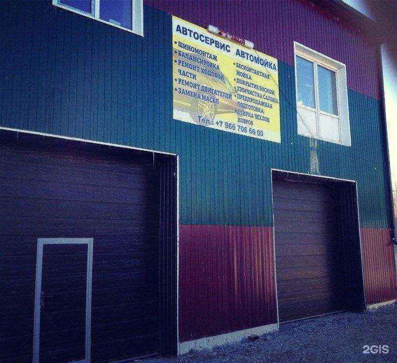 Отзывы на компанию Екб 66 в г. Екатеринбург c фото