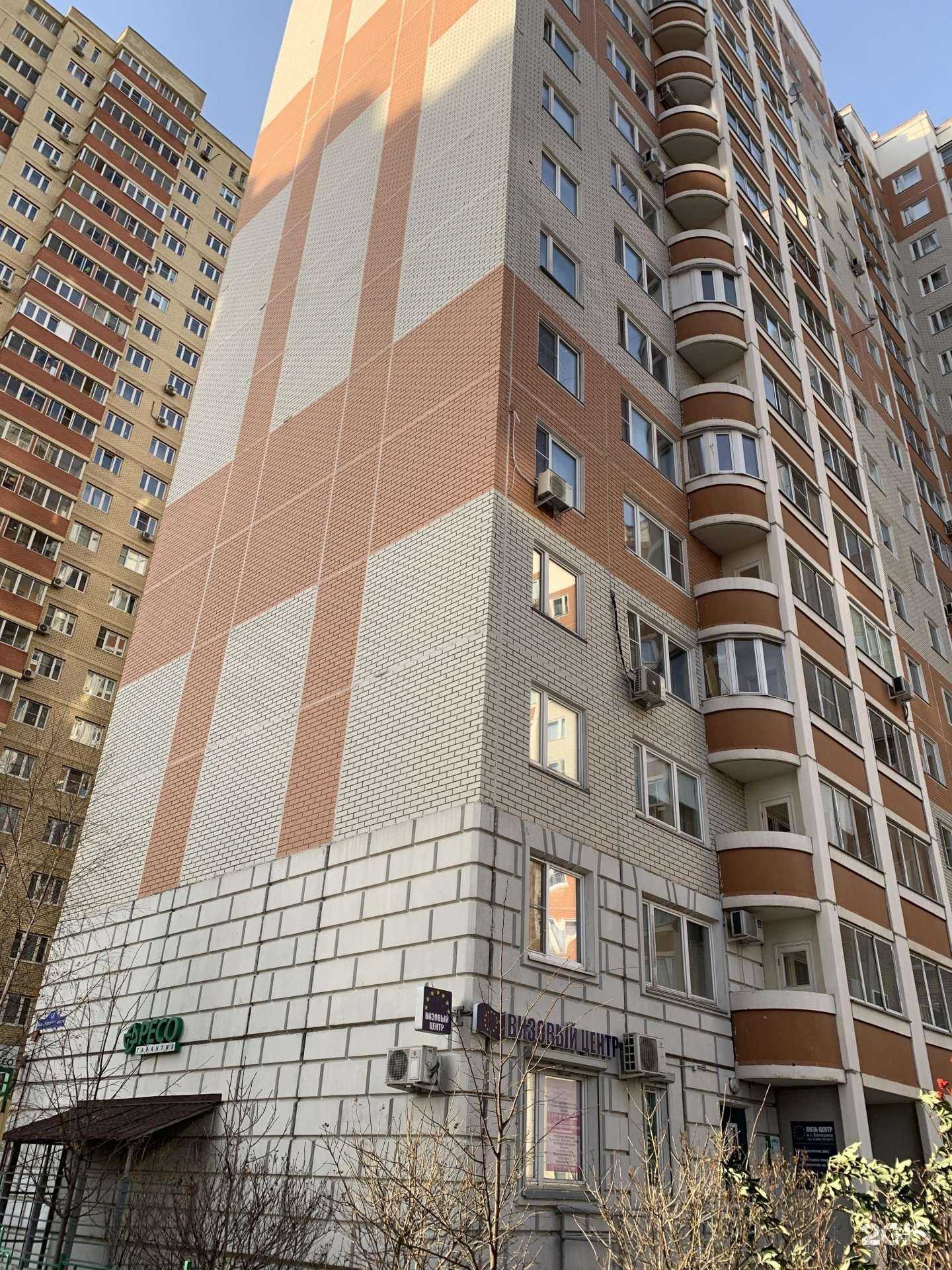 Отзывы на компанию Бирра бара в Балашихе c фото - фотография 2 из 2