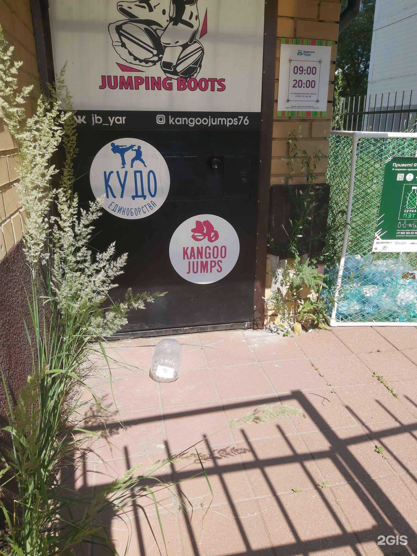 Отзывы на компанию Патриот в Ярославле c фото