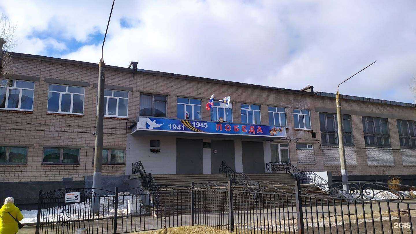 Отзывы на компанию Средняя школа №51 в г. Архангельск c фото