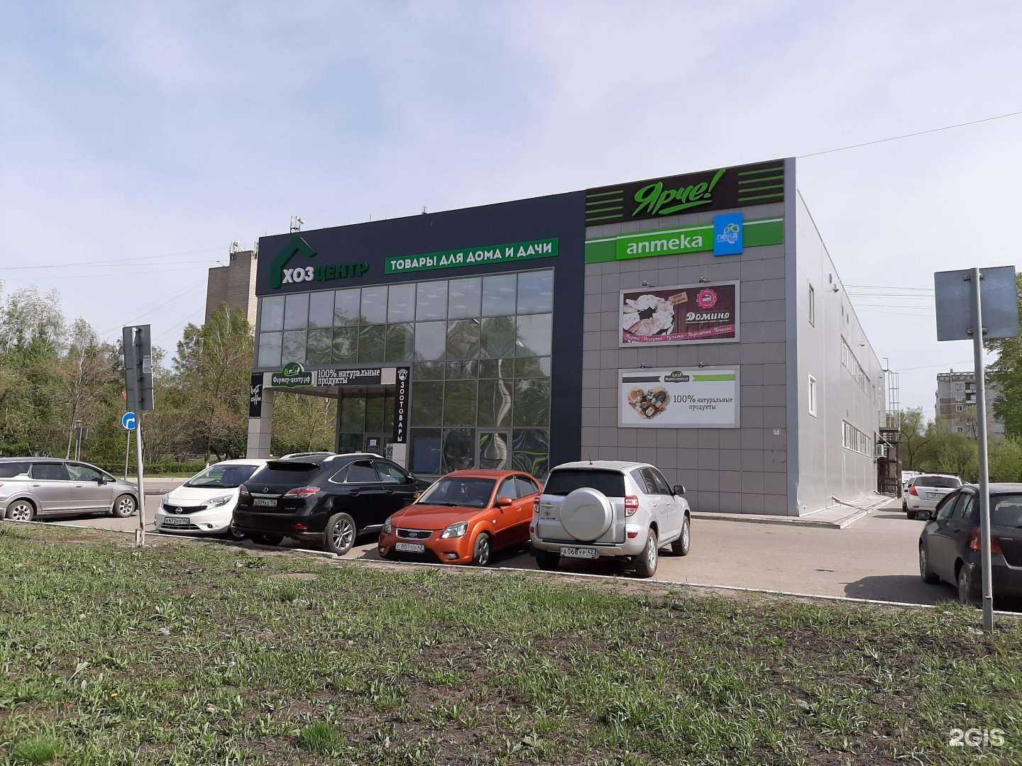 Отзывы на компанию Домино-кондитер в Новокузнецке c фото