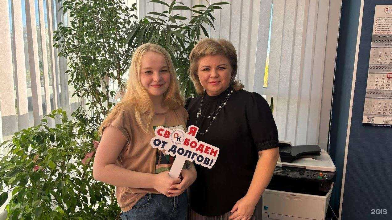 Отзывы на компанию Юридическая компания Кузенковой О.Г. в г. Северск c фото