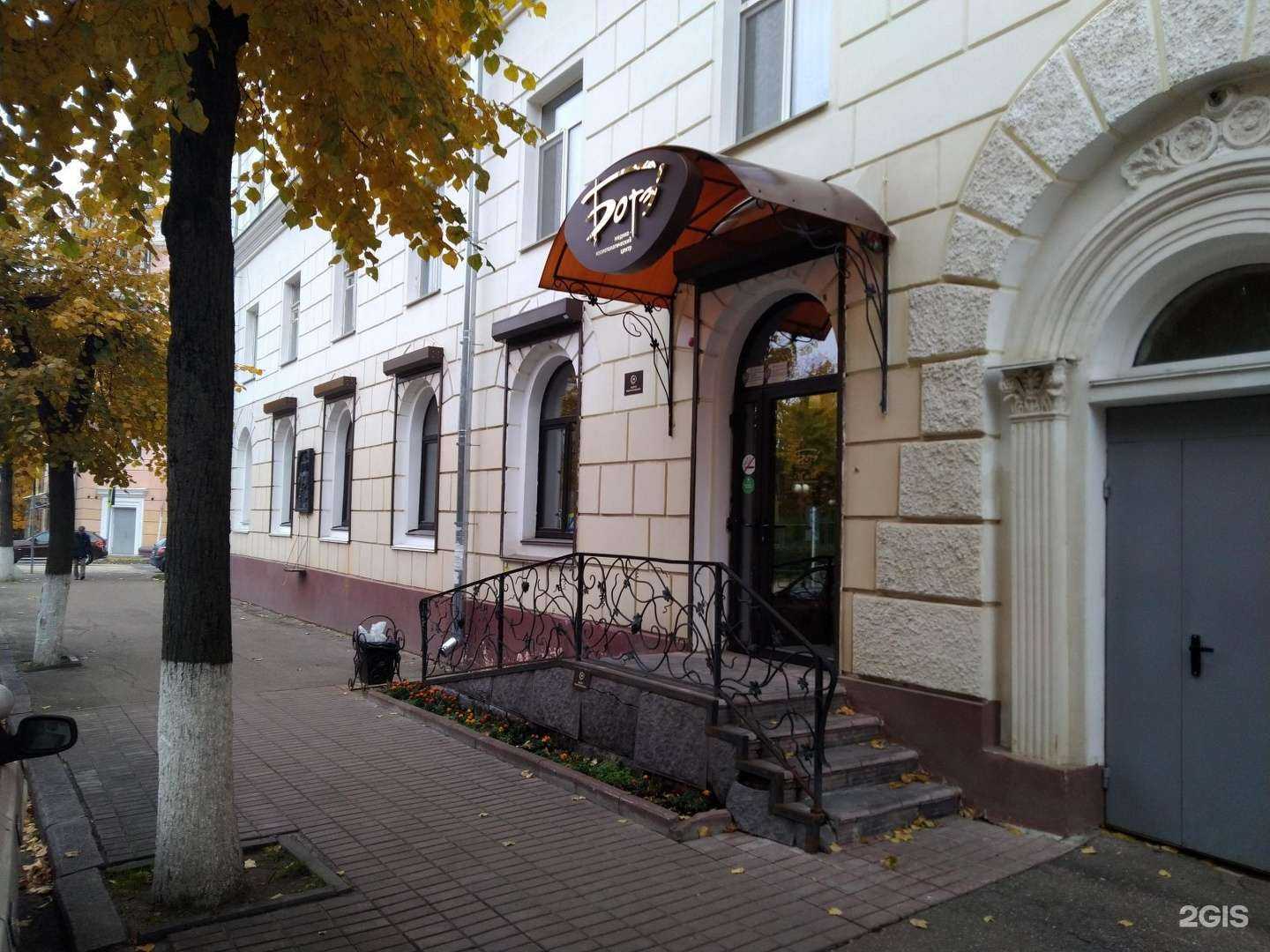 Отзывы на компанию Ботэ в г. Смоленск c фото