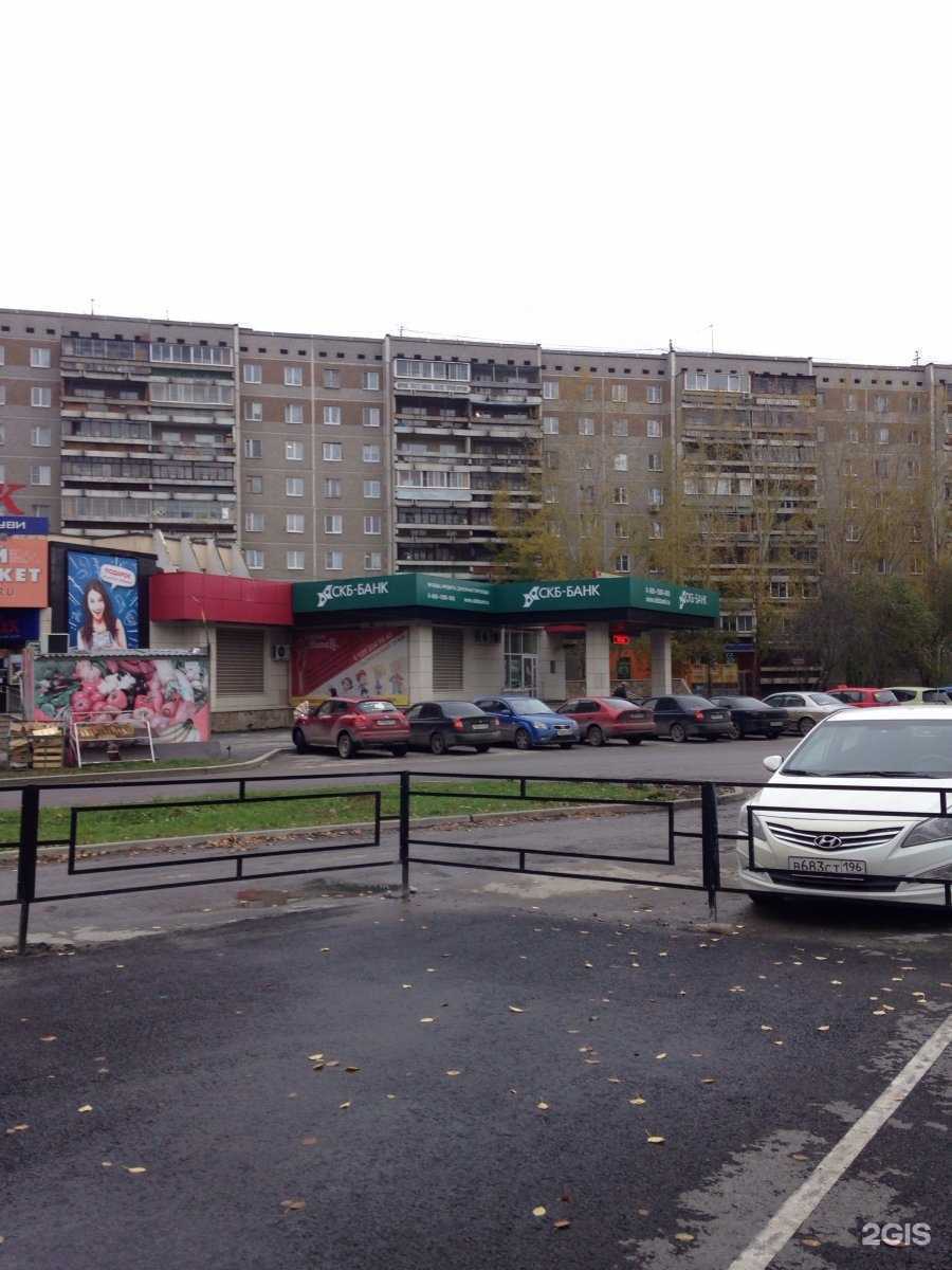 Отзывы на компанию Робек в Екатеринбурге c фото - фотография 2 из 2