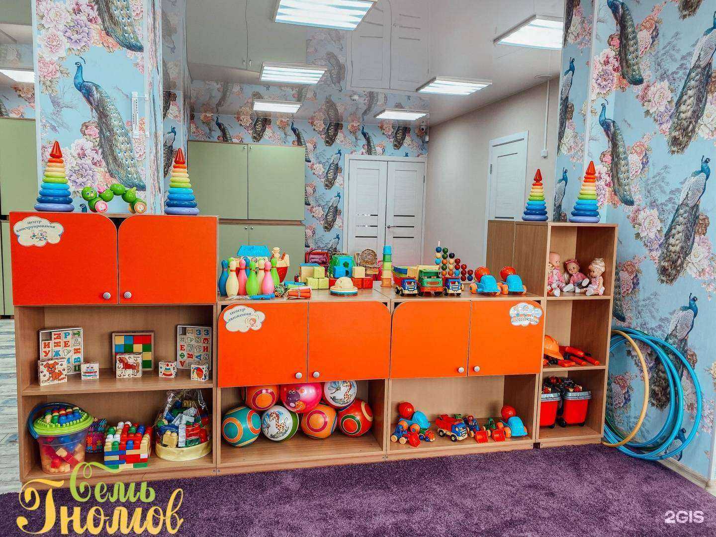 Отзывы на компанию 7 гномов в г. Нефтеюганск c фото